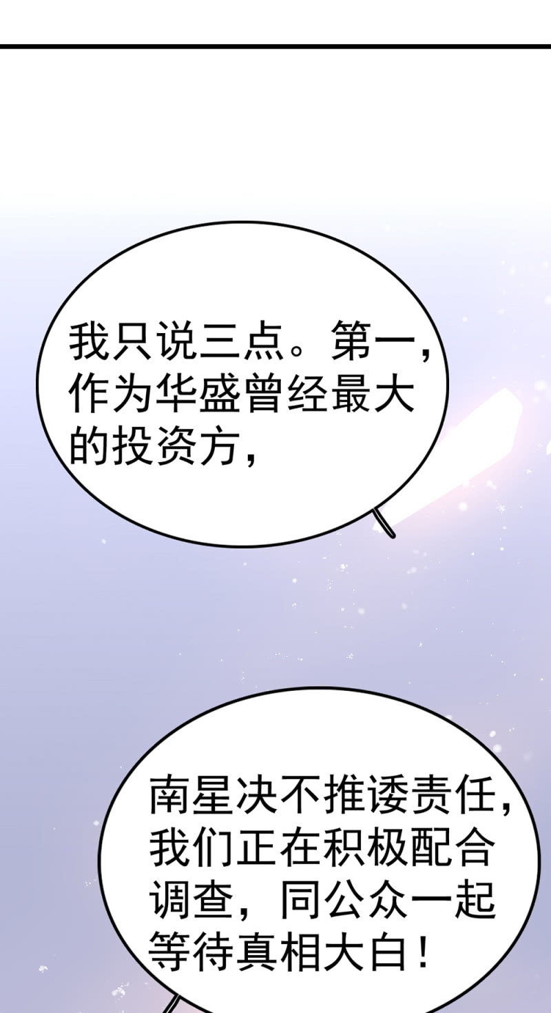 (Ⅱ)071反击34