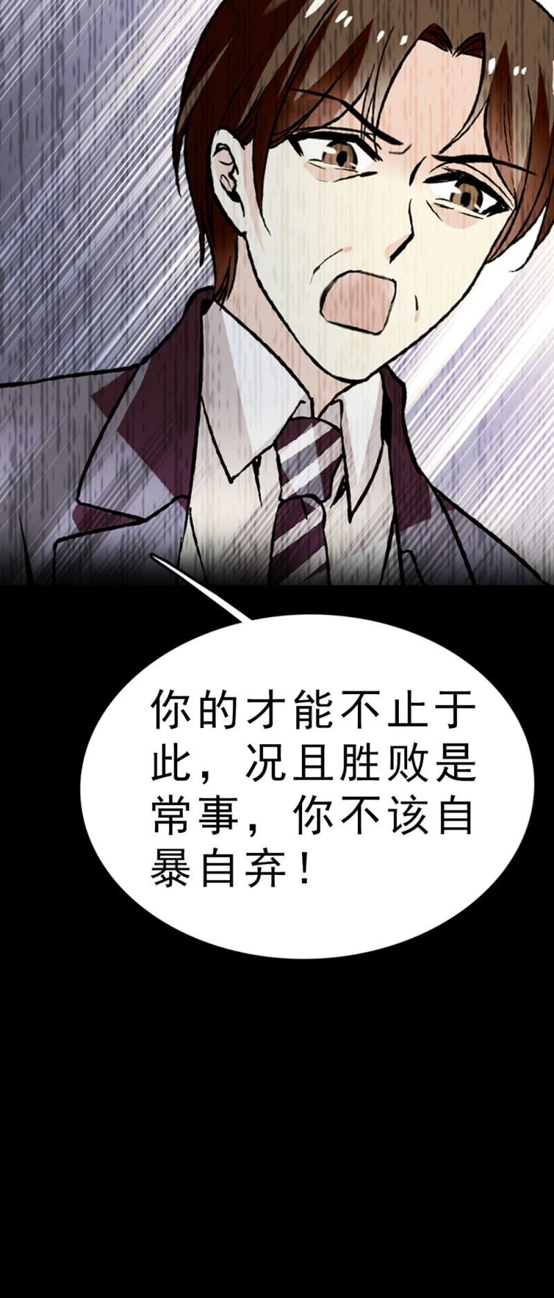 (Ⅱ)061棋士的回忆95