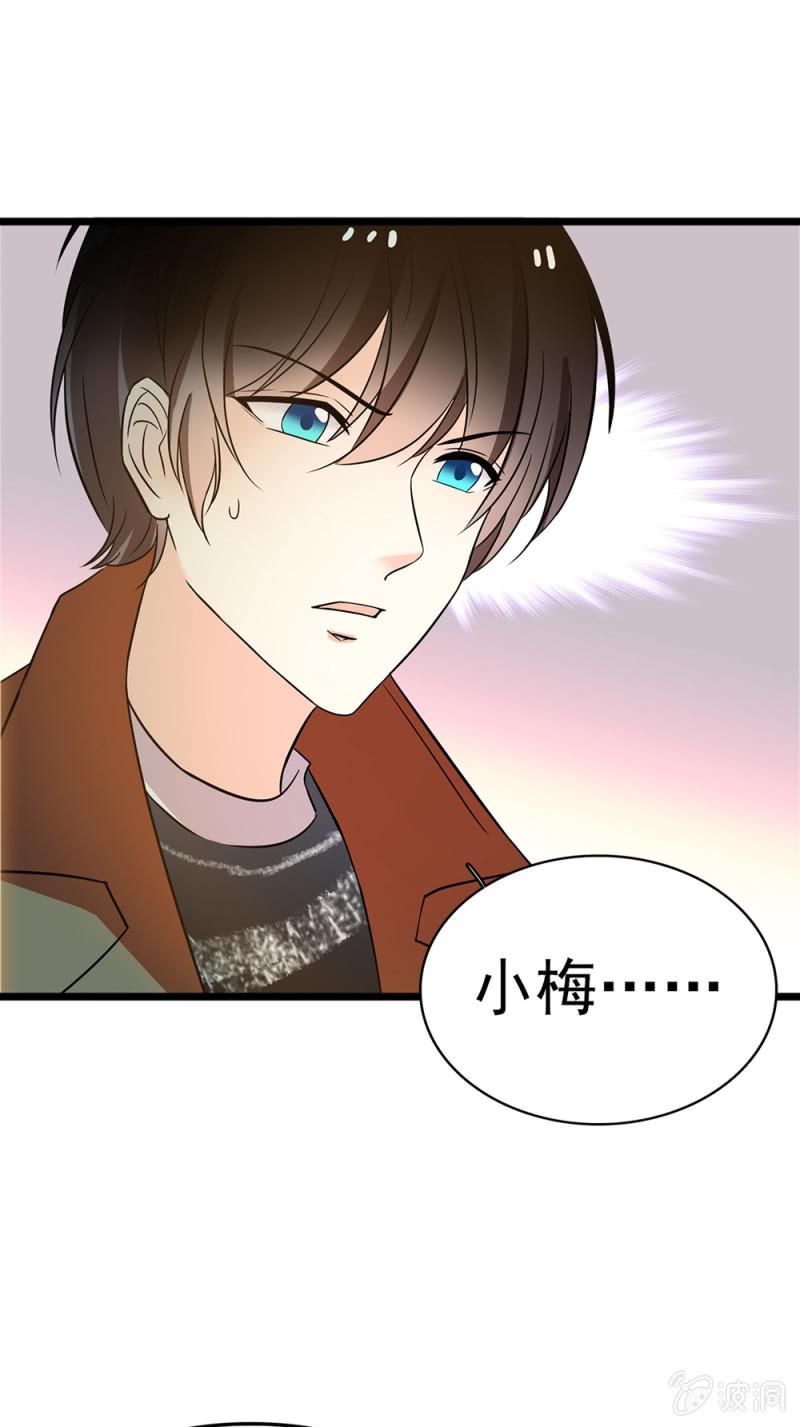 (Ⅱ)053棋士父亲40