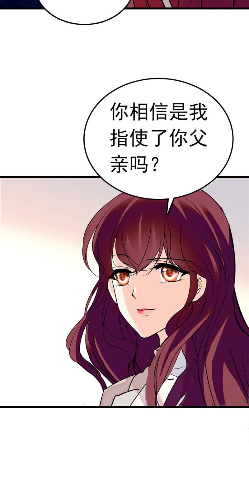(Ⅱ)059公关之法11