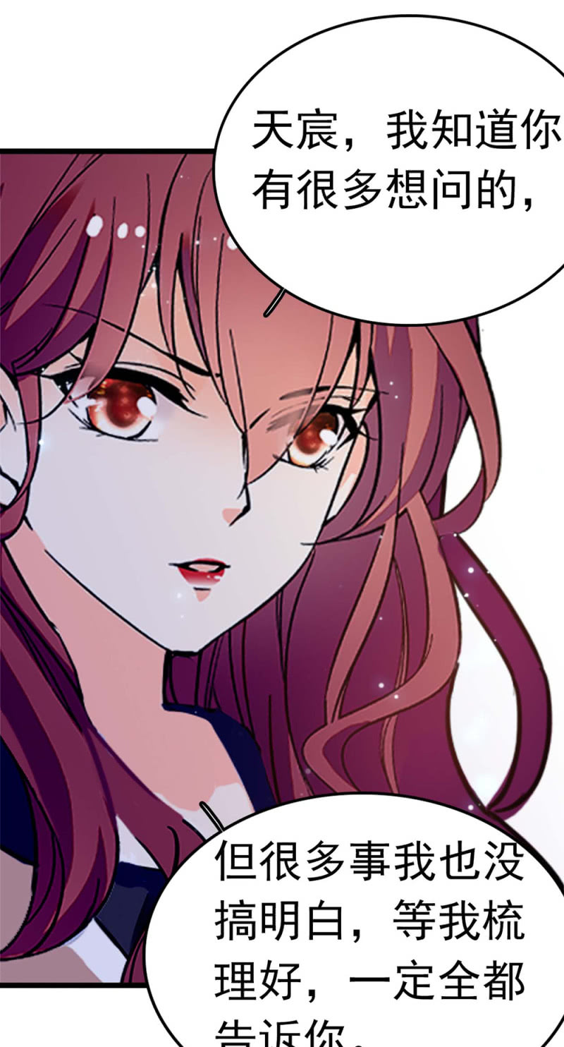 (Ⅱ)049腐烂的种子66