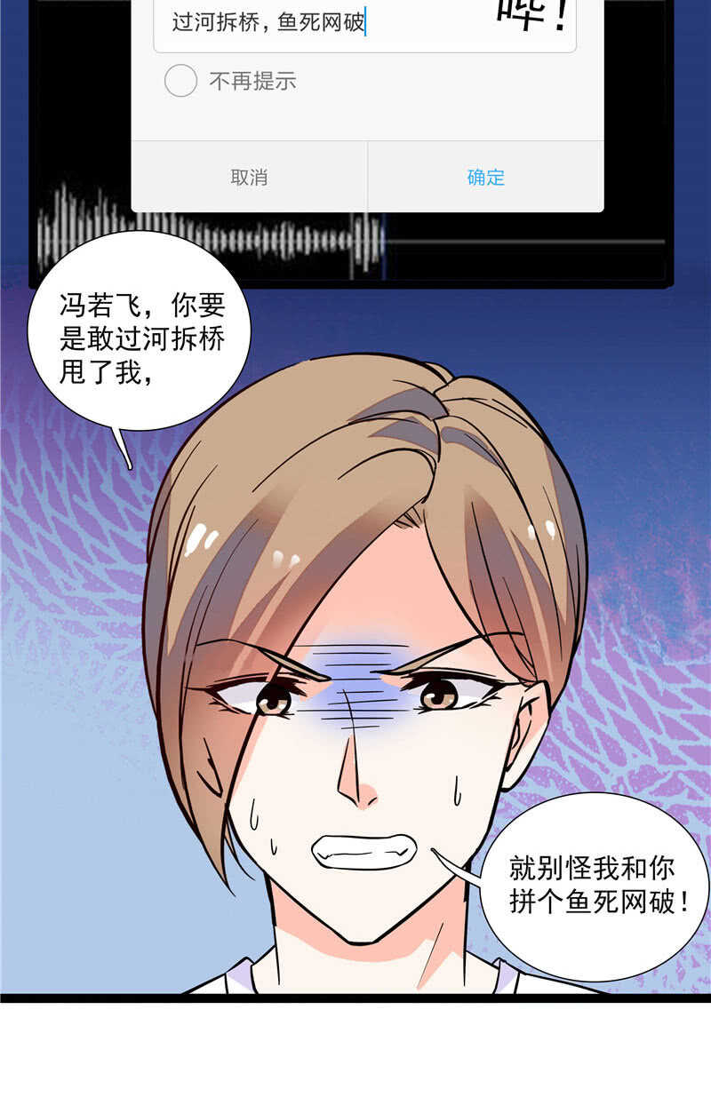第九十五话 鱼死网破9