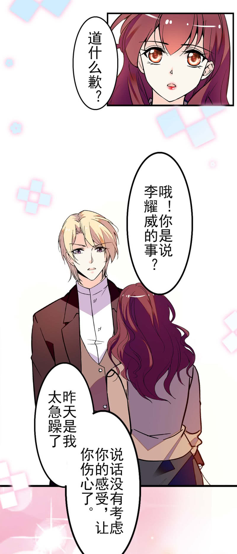 (Ⅱ)040 天堂与地狱19