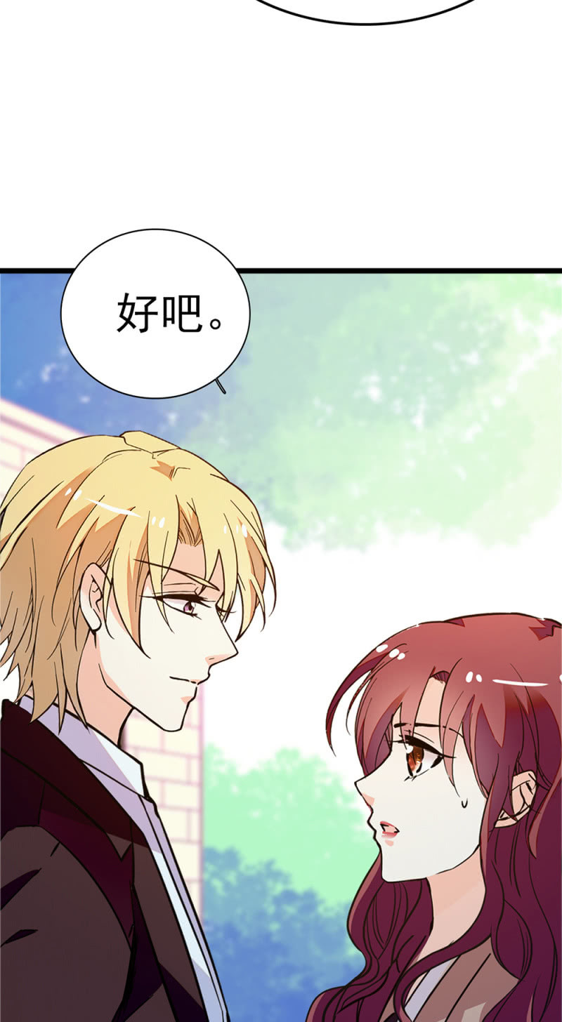 (Ⅱ)054棋士的荣耀71