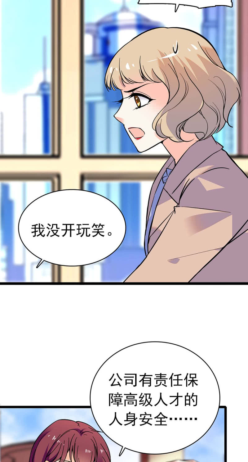 (Ⅱ)030.悠闲的技术PK1