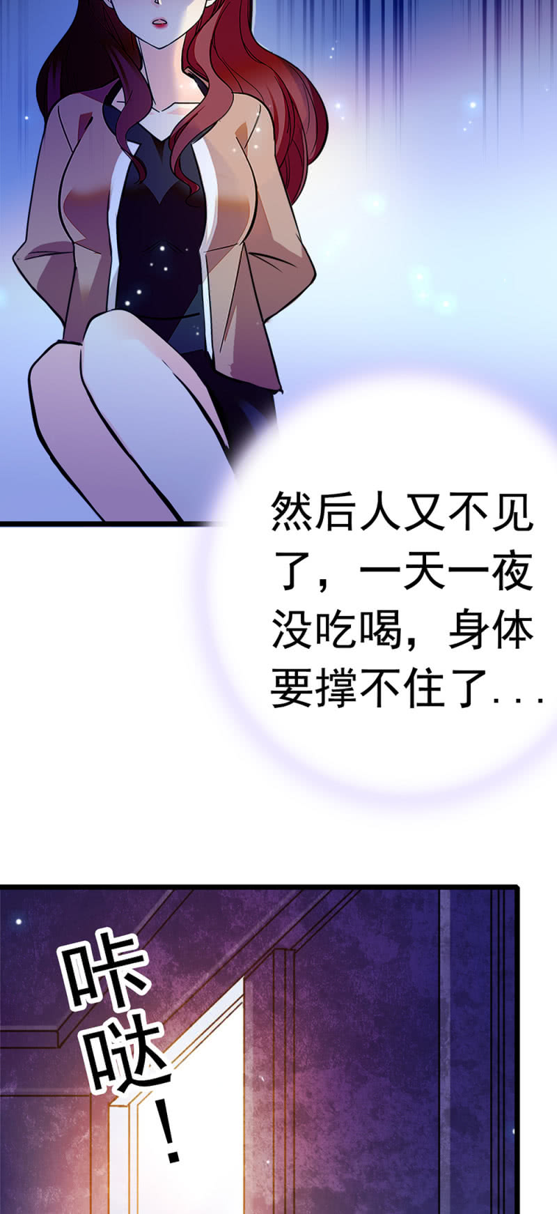 (Ⅱ)048分裂1