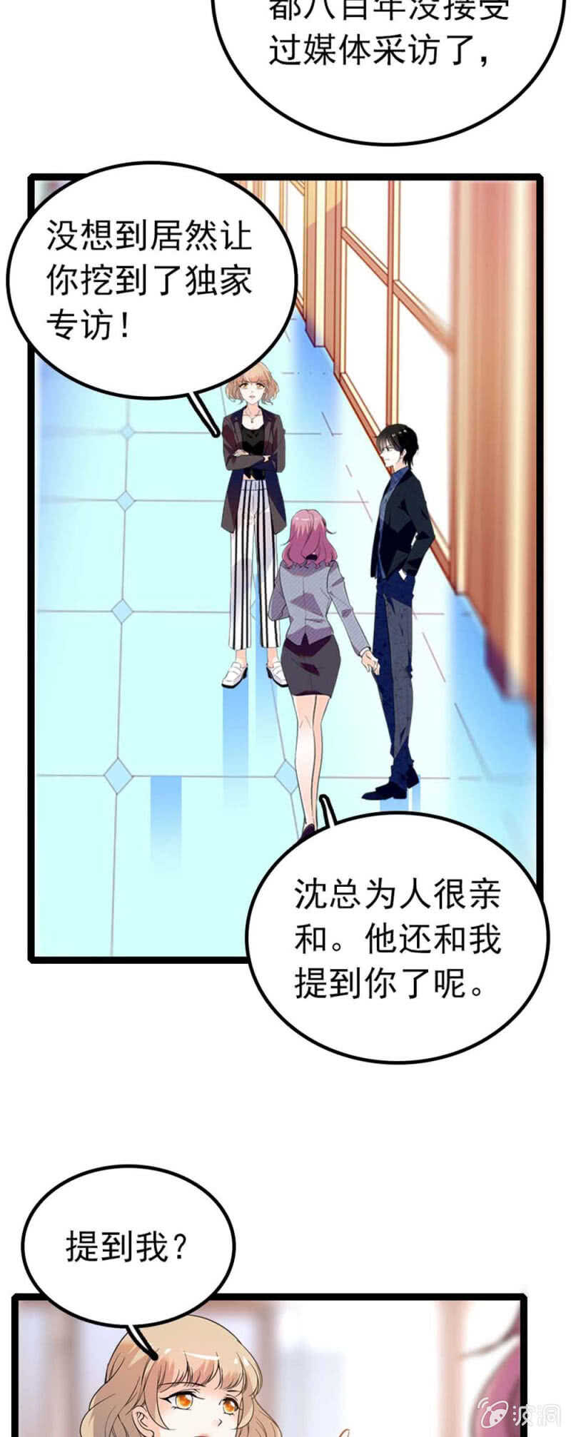 (Ⅱ)006.误会与争执5