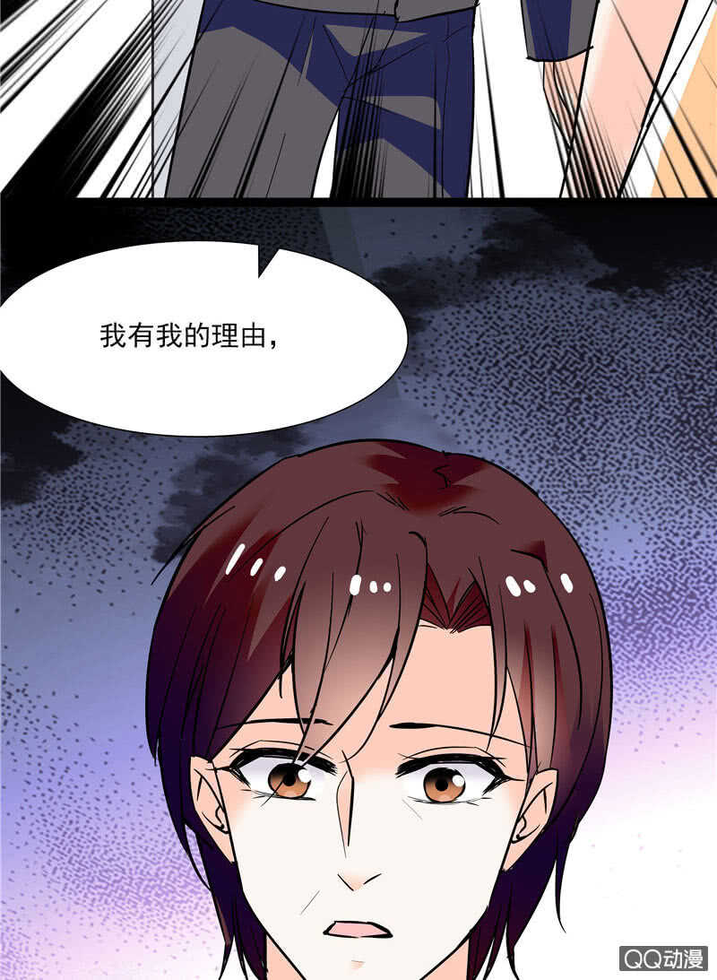 第八十八话 争取时间7