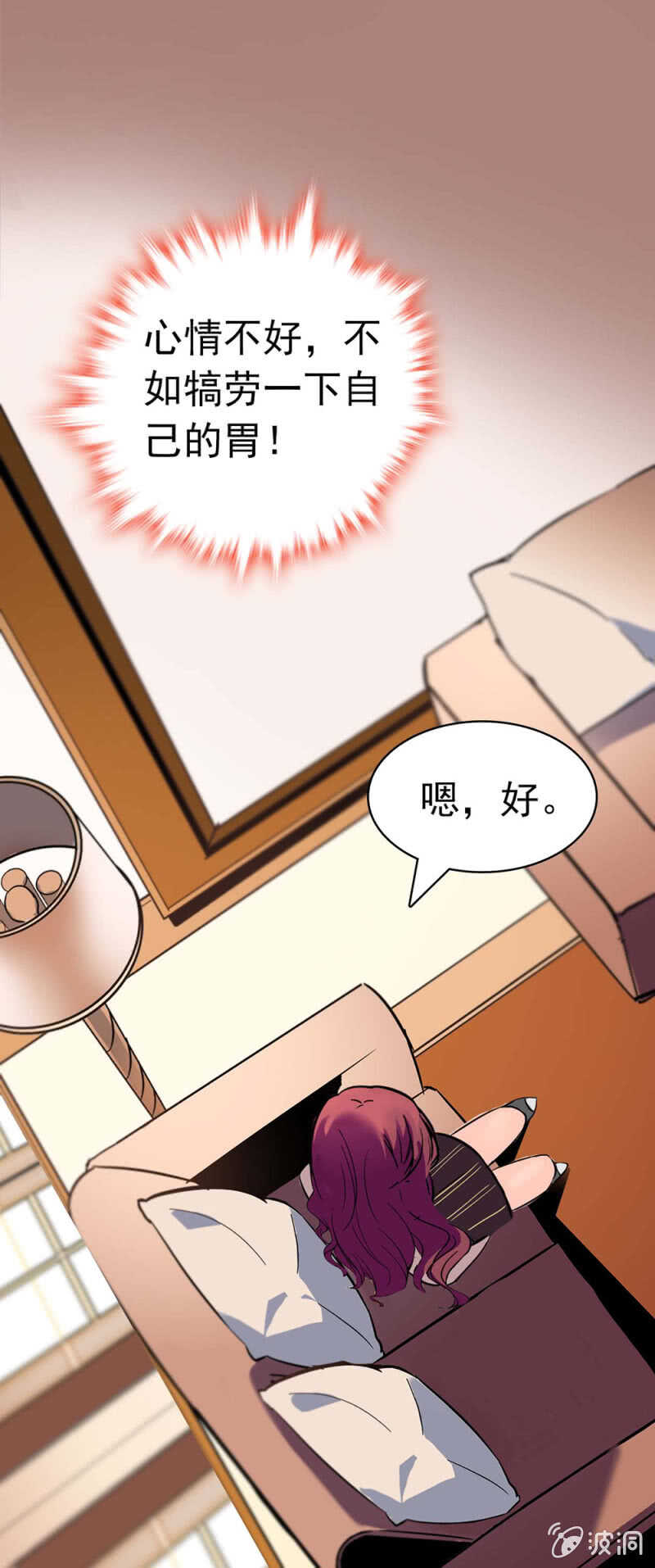 (Ⅱ)026.叔叔的故事8