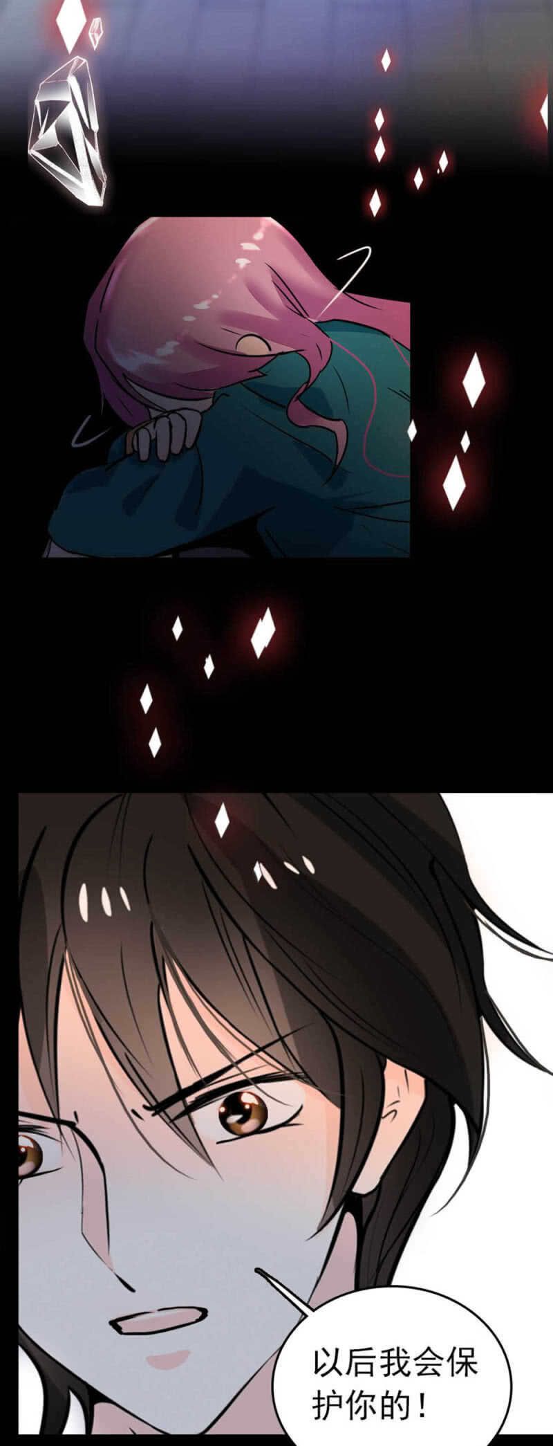 (Ⅱ)005.青梅竹马15