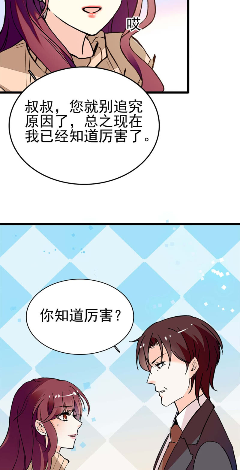 (Ⅱ)042 对抗铁板11
