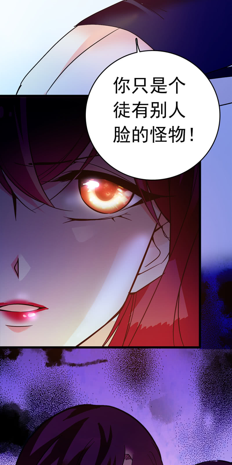 (Ⅱ)048分裂31