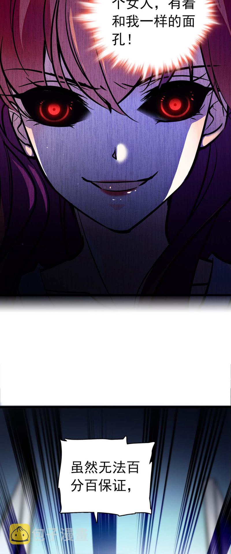 (Ⅱ)034.同窗之友6