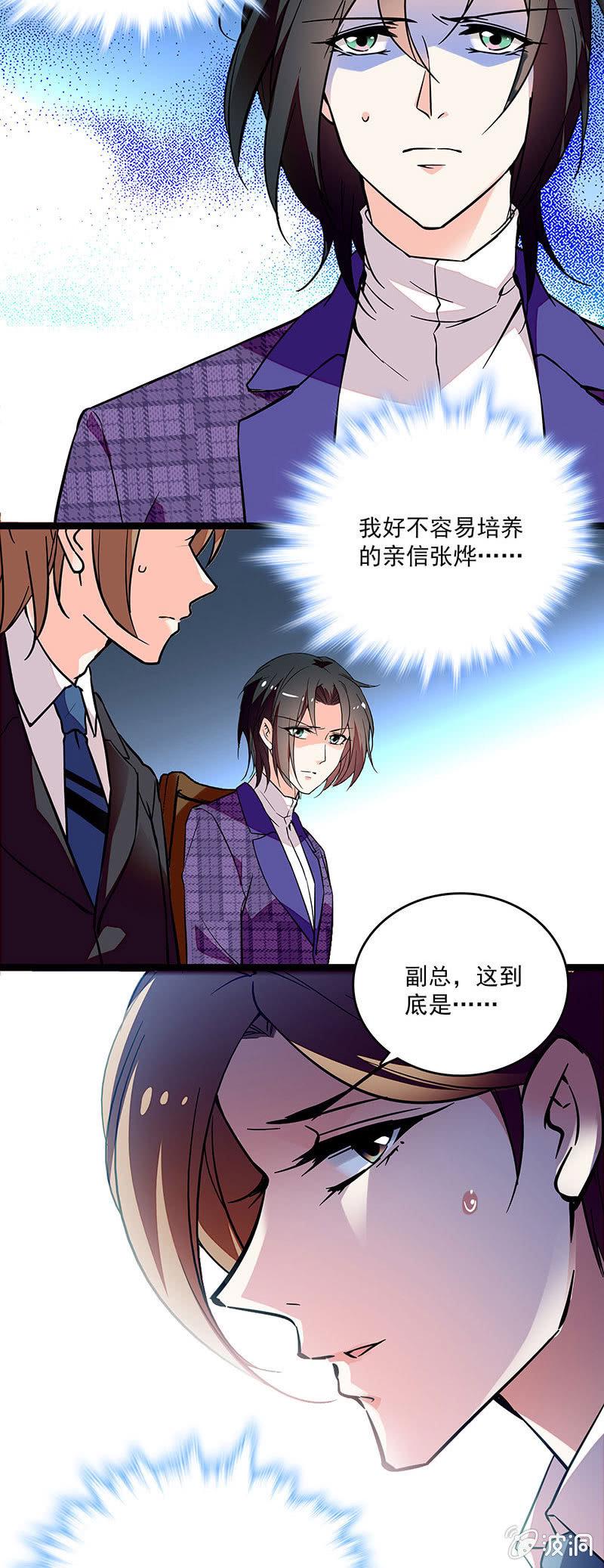 第二十六话 清除蚂蚁10