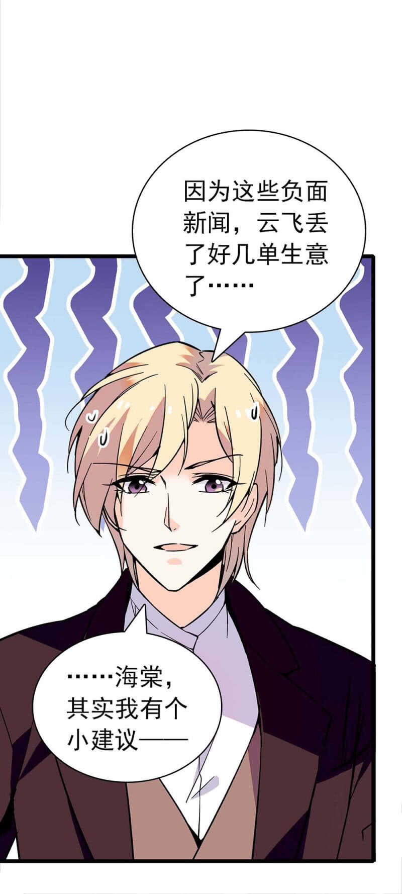 (Ⅱ)024.出手相助17