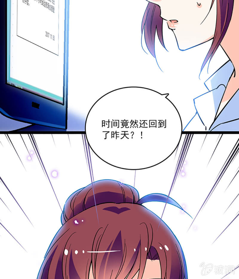 第二话 重生31