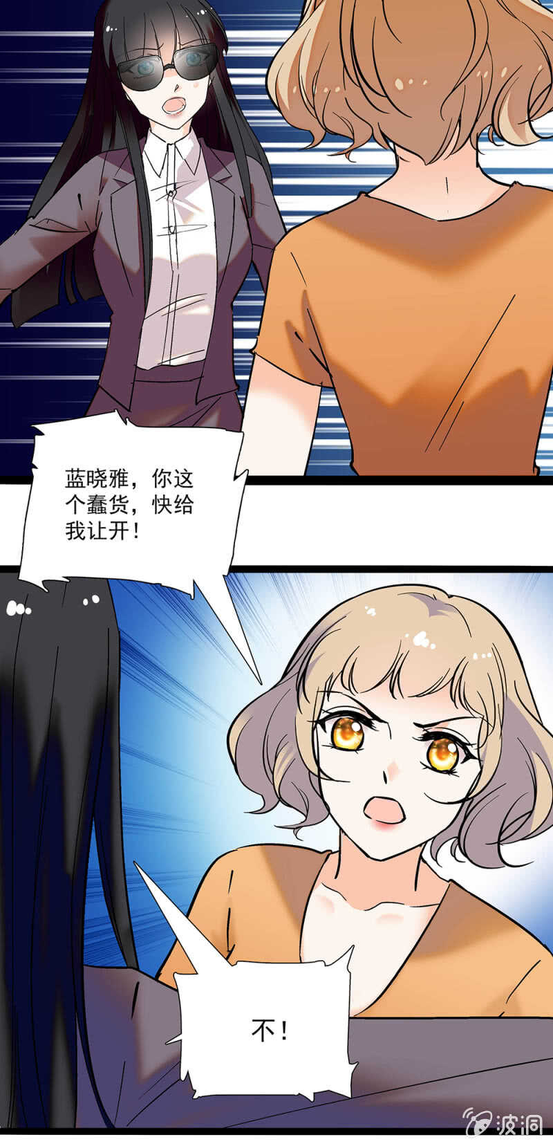第一百一十二话 正面撕14