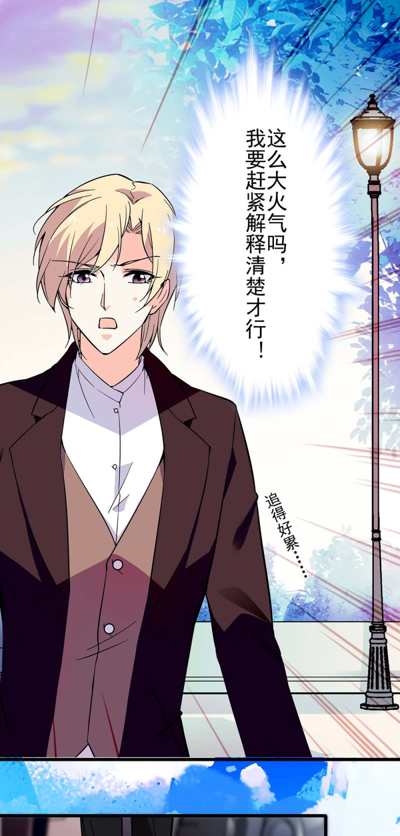 (Ⅱ)039 无需言语的心9