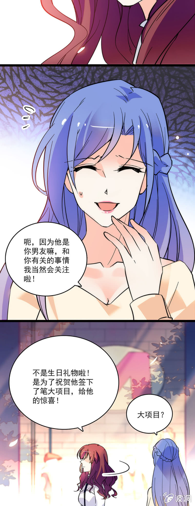第七话 送你们进万劫不复的地狱4