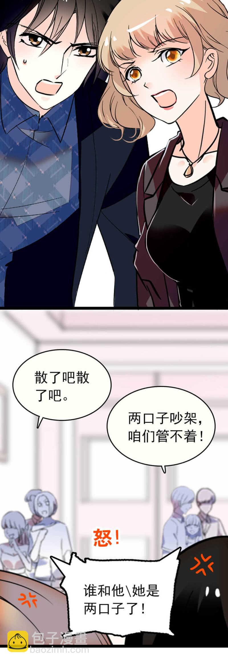 (Ⅱ)005.青梅竹马4