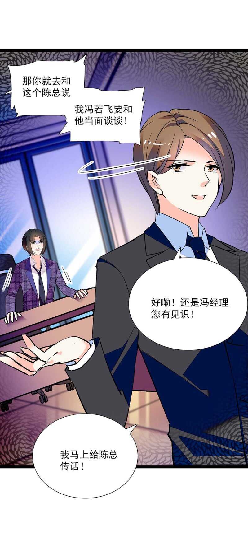 第七十二话 出卖17