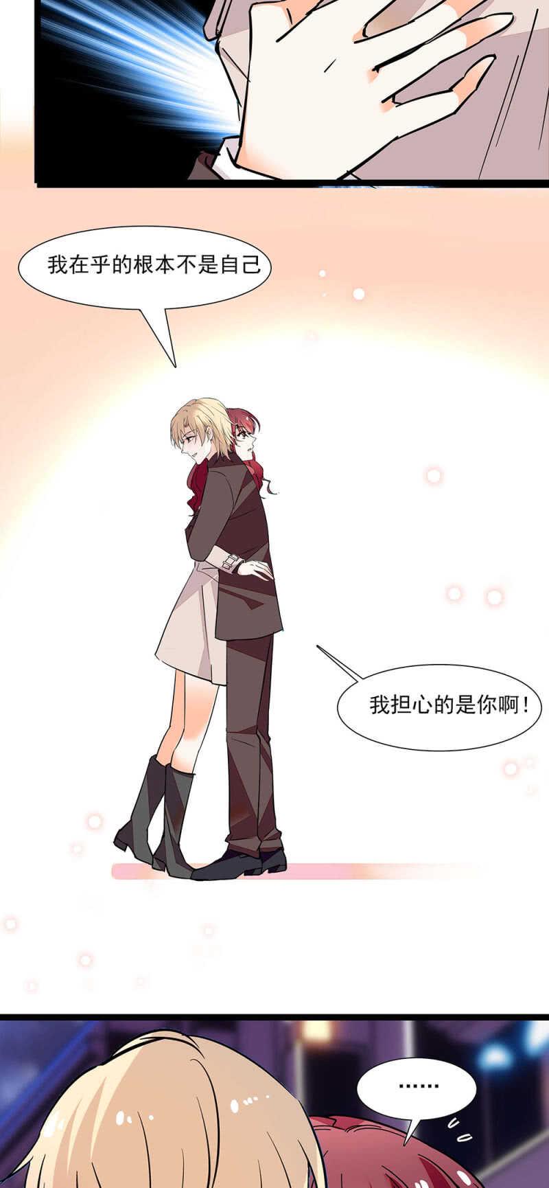 第六十九话 局外人1