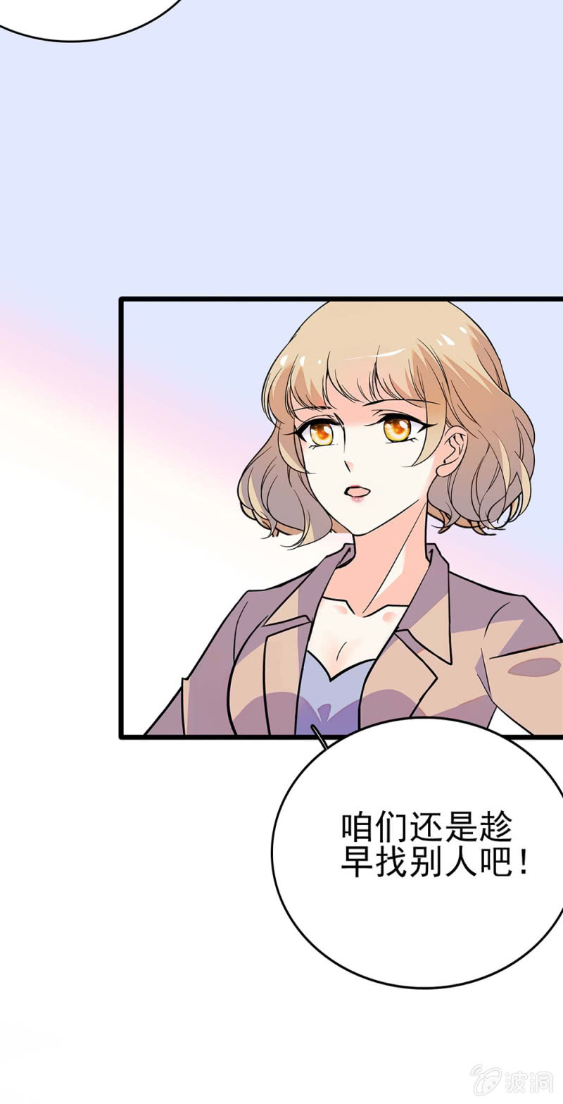 (Ⅱ)042 对抗铁板48