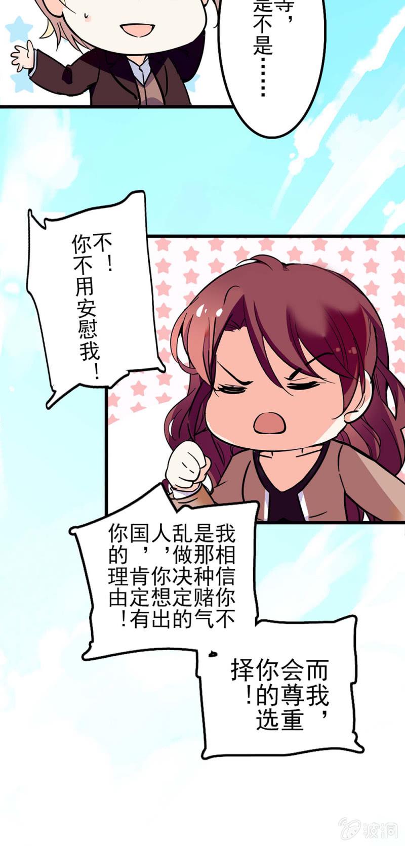 (Ⅱ)040 天堂与地狱8