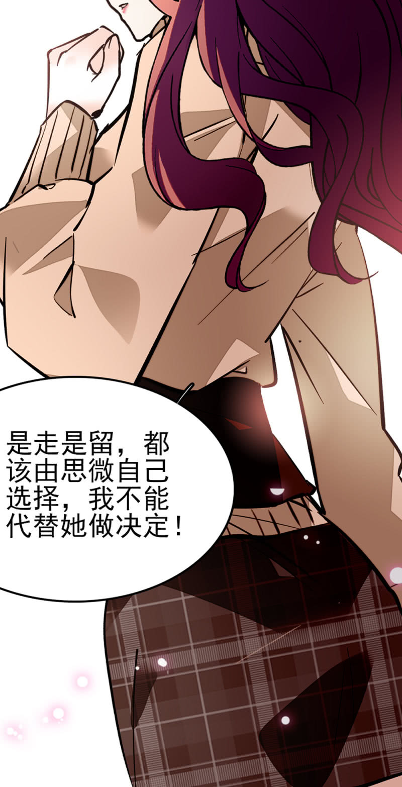 (Ⅱ)043 真正的友情26