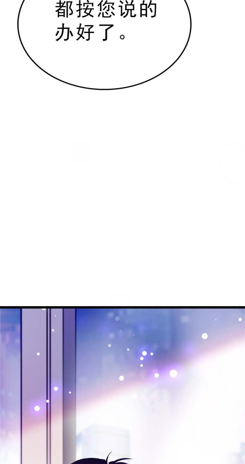 (Ⅱ)058逃避者94