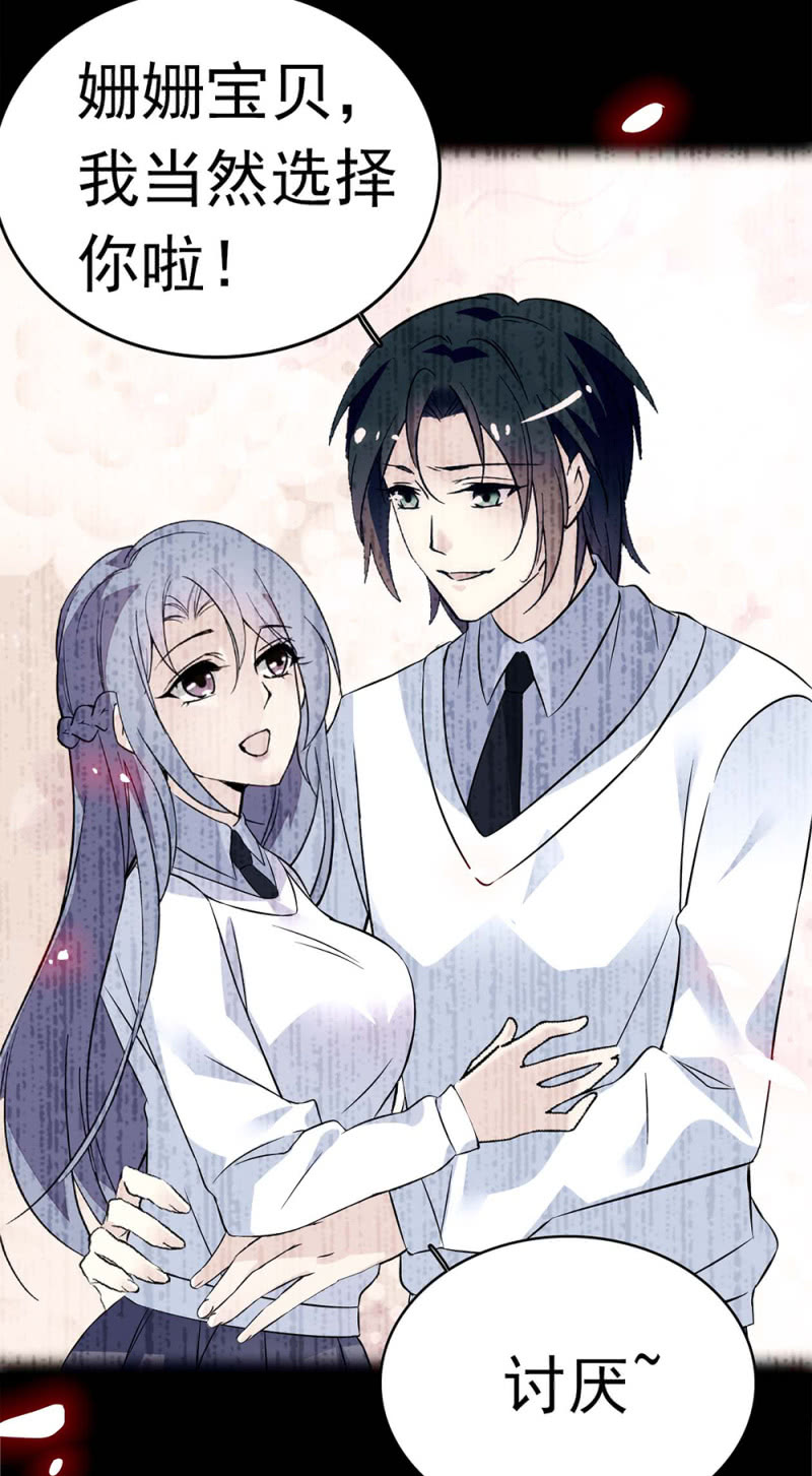(Ⅱ)049腐烂的种子11