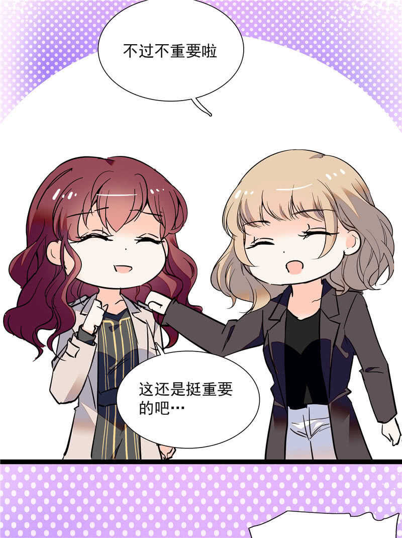 第七十九话 亡羊补牢27