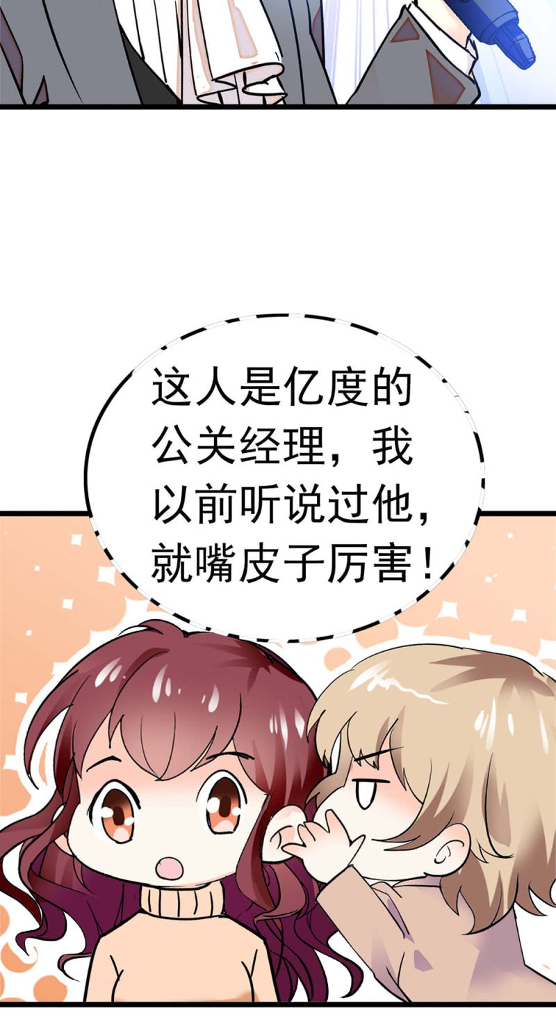 (Ⅱ)051 上门踢馆17