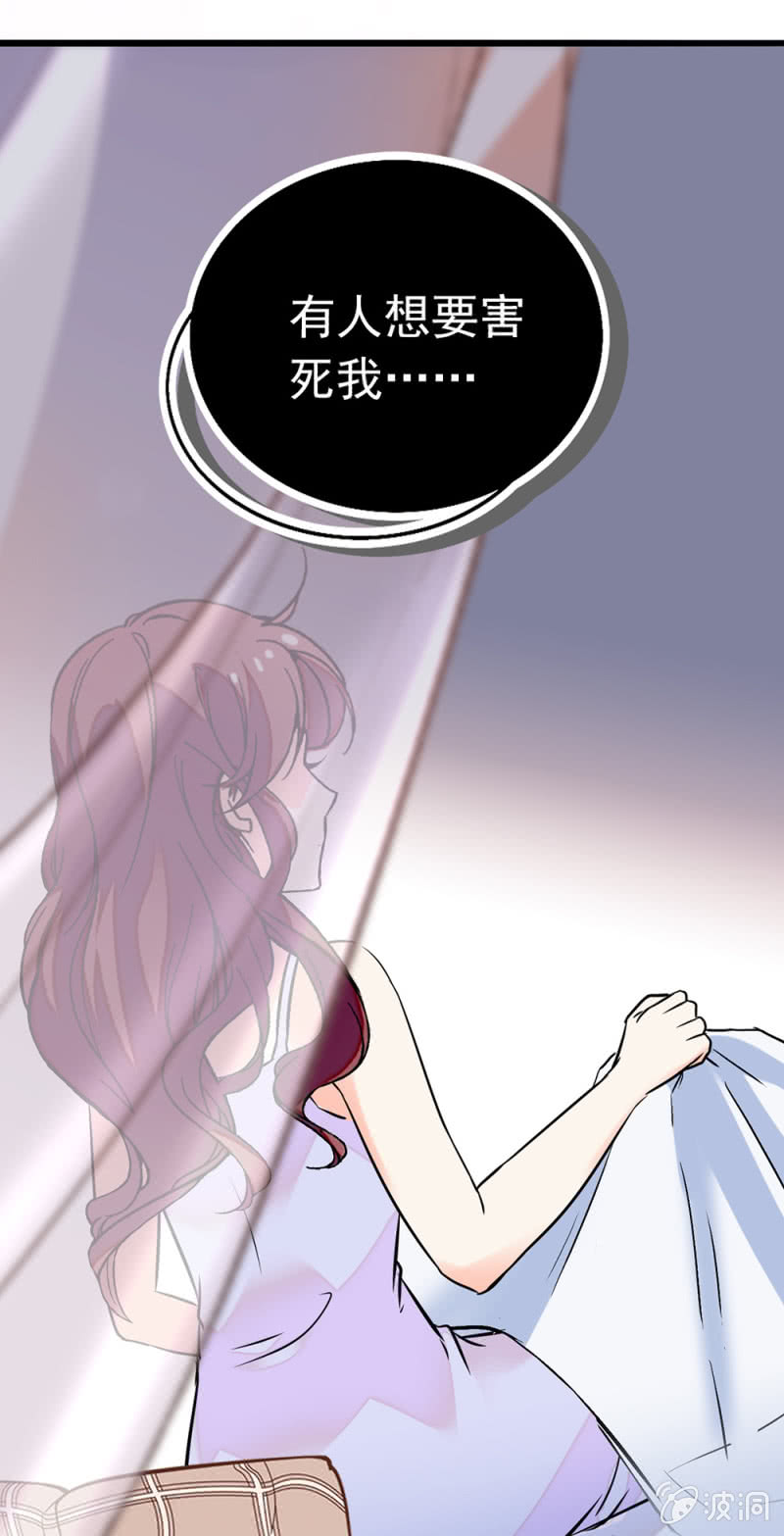 (Ⅱ)029.噩梦再临44
