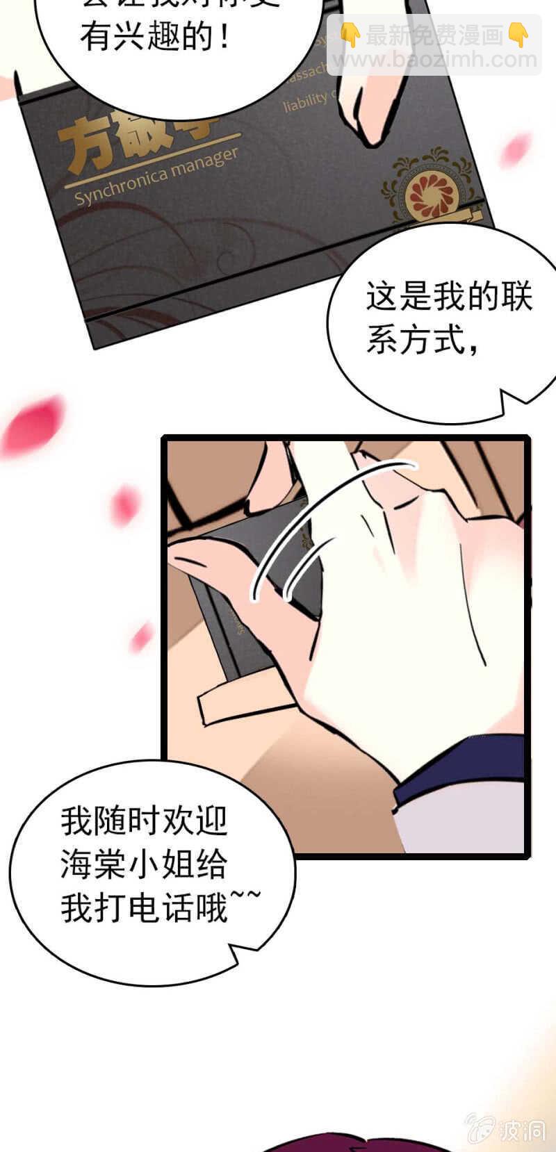 (Ⅱ)008.人为相遇24