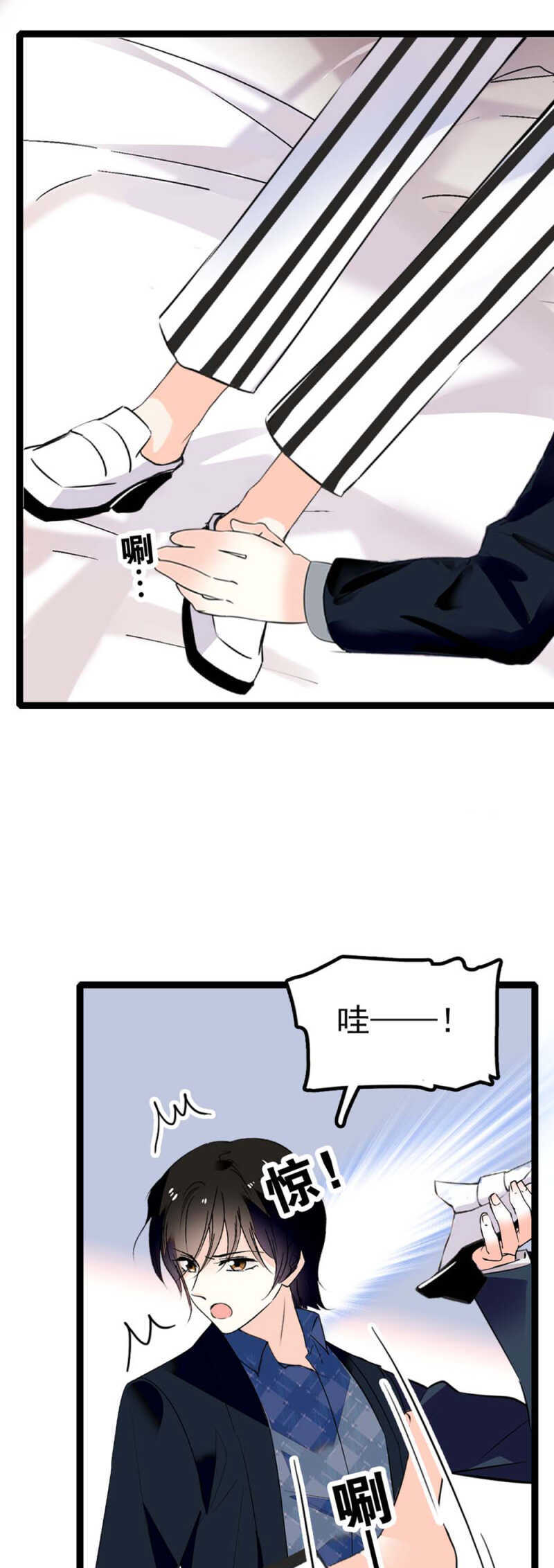 (Ⅱ)010.孤男寡女4