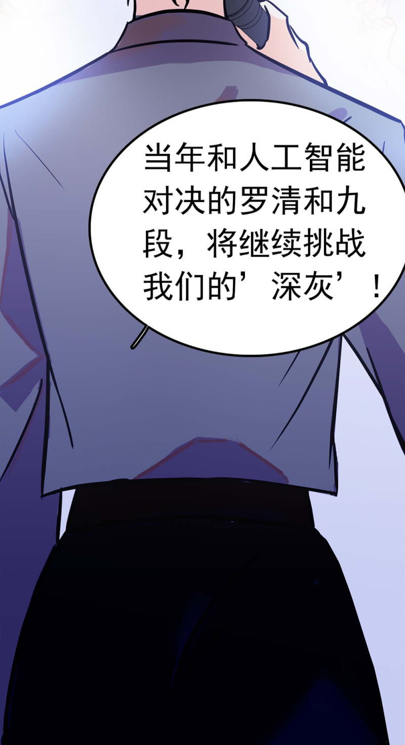 (Ⅱ)051上门踢馆19