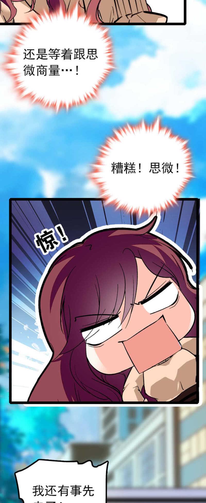 (Ⅱ)009.伙伴？14