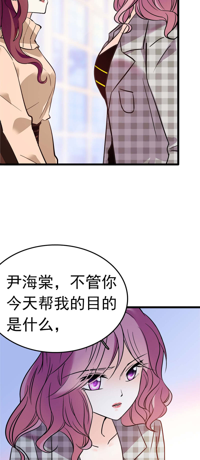 (Ⅱ)051 上门踢馆71