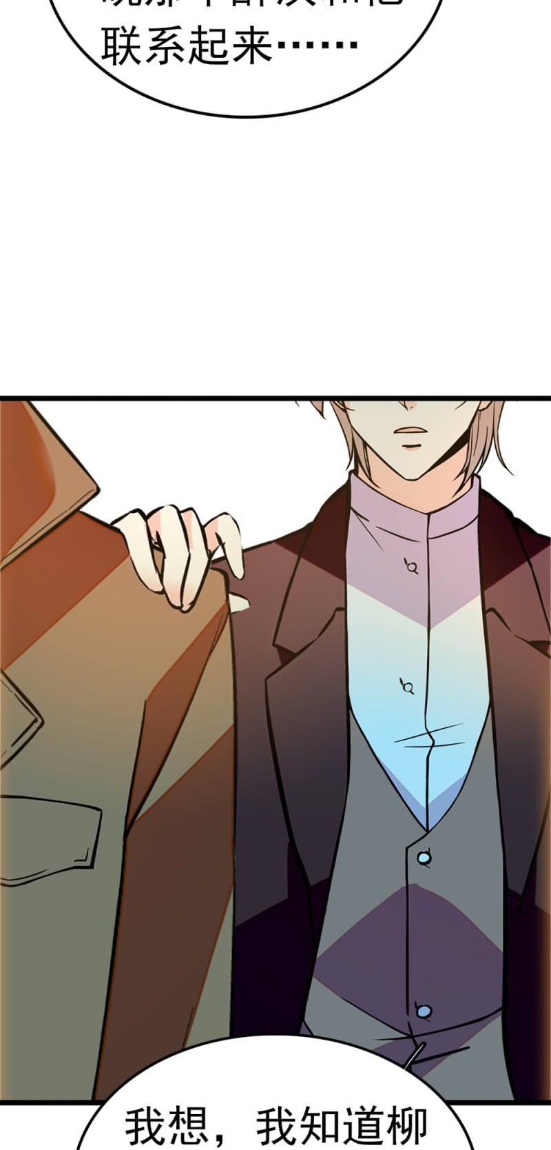 (Ⅱ)053棋士父亲14