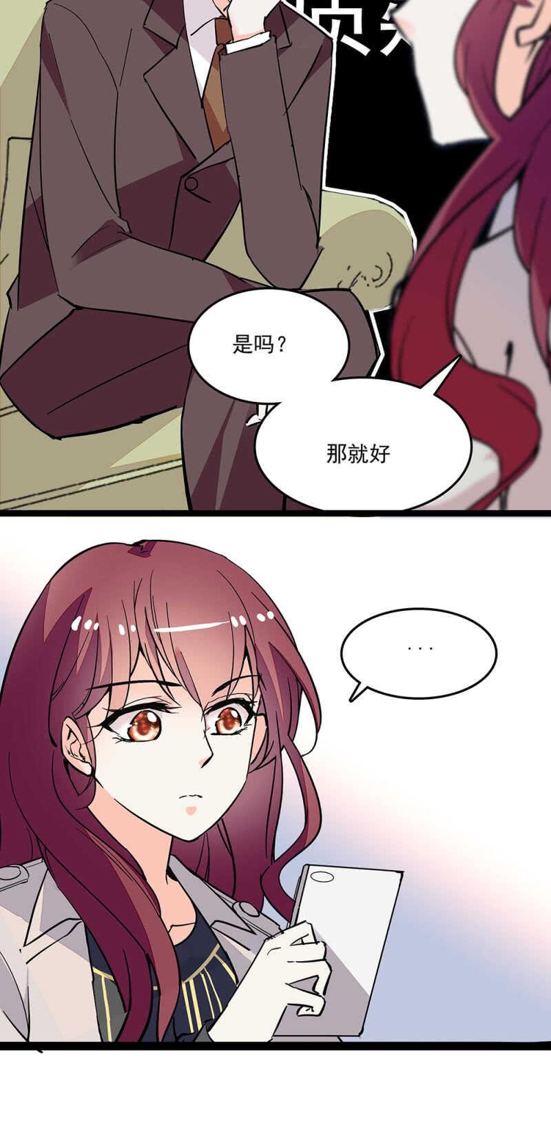 第六十九话 局外人13