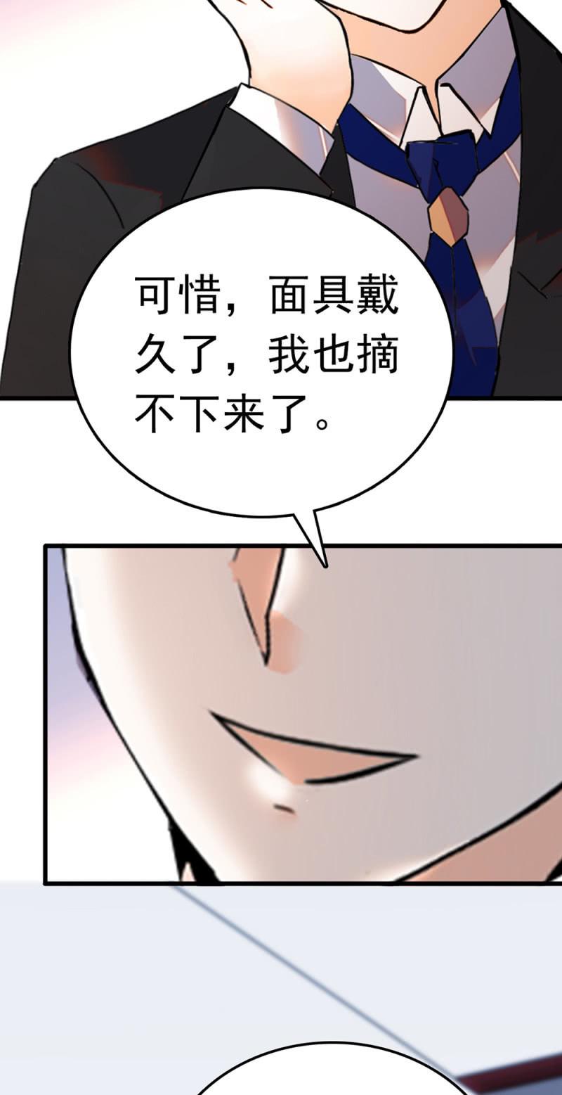 (Ⅱ)073无终点的游戏（第二部完）22