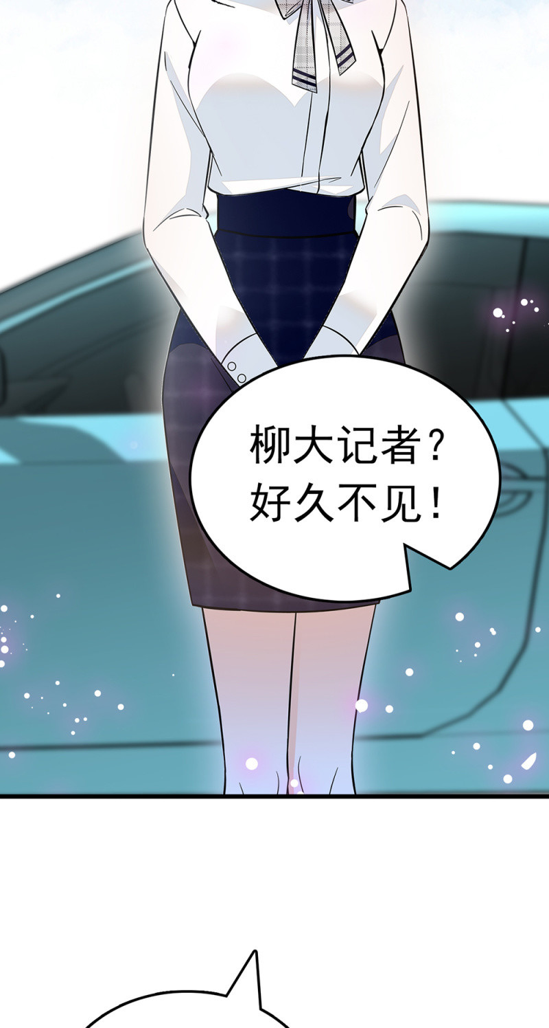(Ⅱ)063唯利是图者38