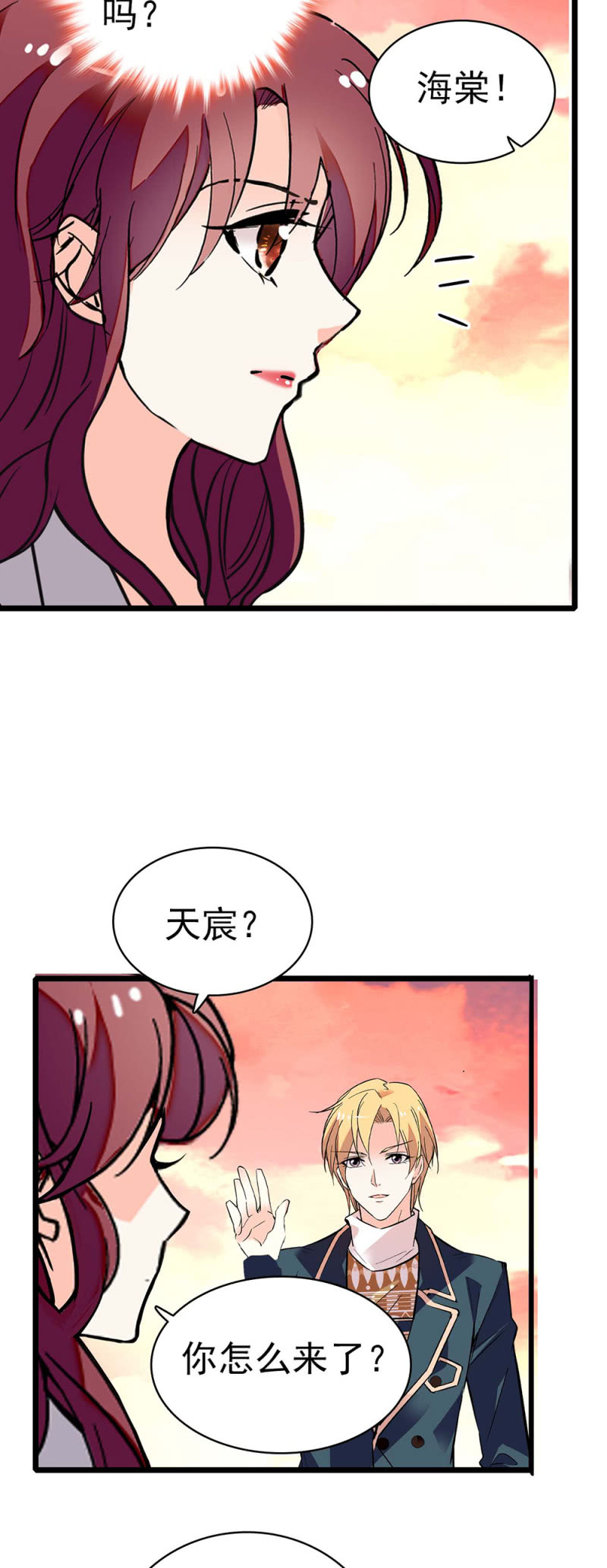 (Ⅱ)036.技术与运营37
