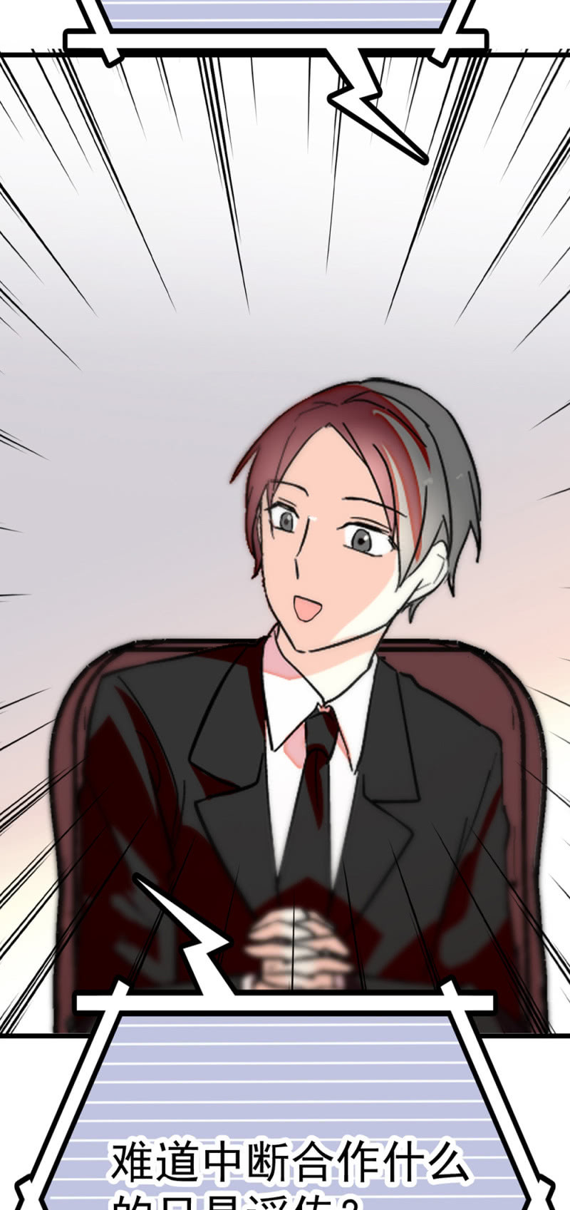 (Ⅱ)071反击27