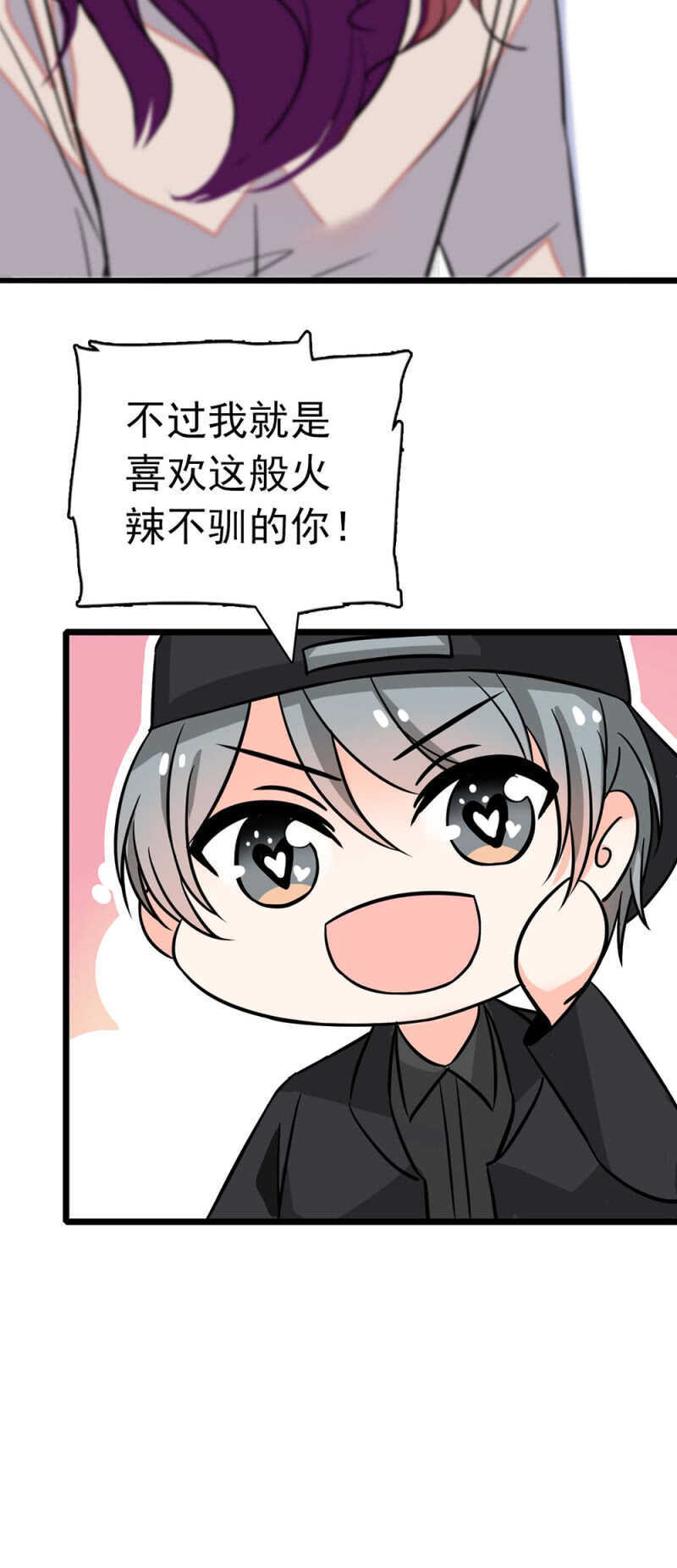 (Ⅱ)027.对手与天才16