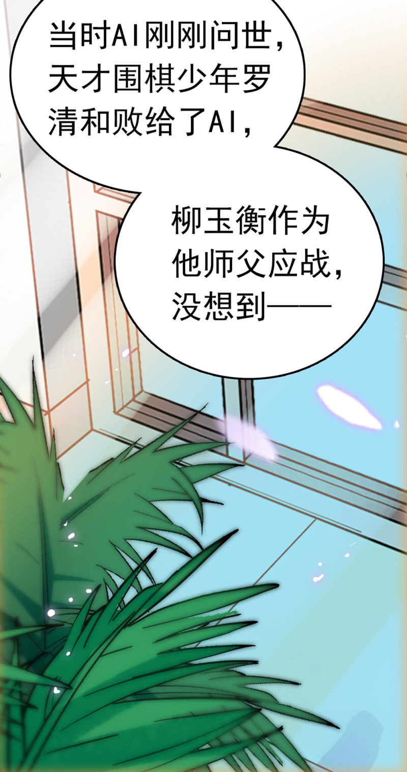 (Ⅱ)053棋士父亲9