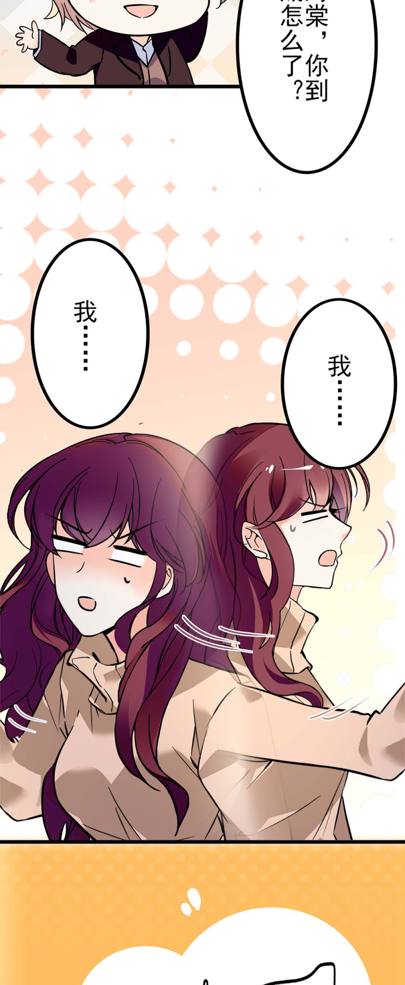 (Ⅱ)041 拒绝的勇气22