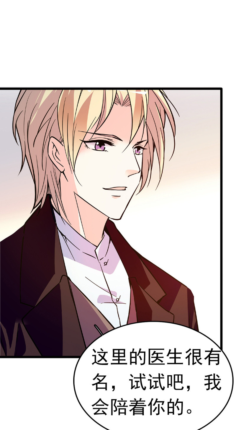 (Ⅱ)054棋士的荣耀70