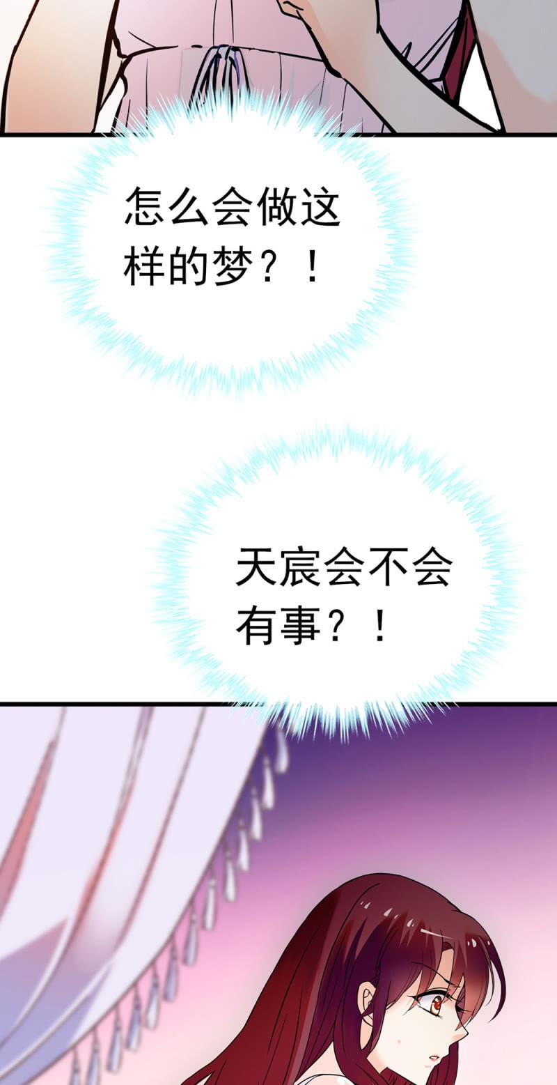(Ⅱ)073无终点的游戏（第二部完）43